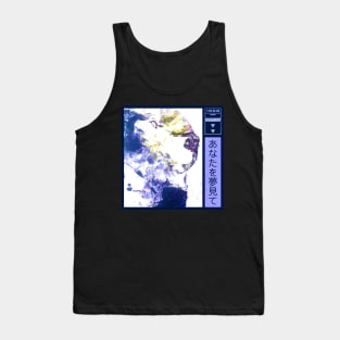 Accidental Screaming Lady: Dreaming of You Tank Top